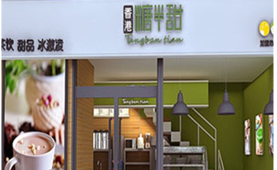 糖半甜飲品加盟緊跟市場潮流，為消費者帶來時尚飲品