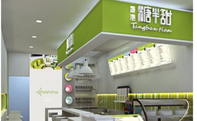 糖半甜奶茶加盟讓更多的人走上成功之路