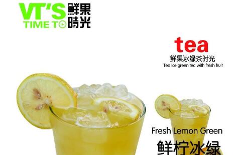 鮮果時(shí)光奶茶連鎖店加盟條件是什么