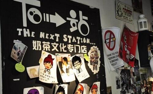 下一站奶茶連鎖加盟店有哪些選址技巧