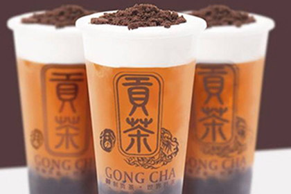 加盟名貢貢茶創(chuàng)業(yè)，打造全新好口味