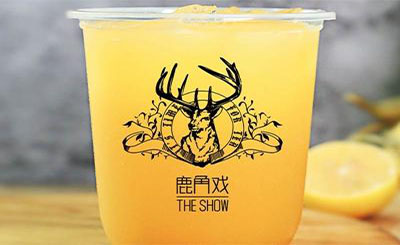 鹿角戲奶茶加盟費用及優(yōu)勢是什么