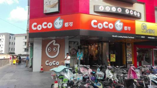 Coco都可奶茶茶飲加盟店面經(jīng)營(yíng)發(fā)展策略