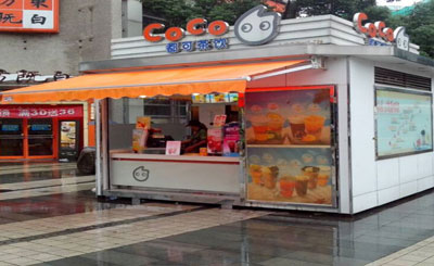 Coco都可奶茶茶飲加盟店面經(jīng)營(yíng)發(fā)展策略
