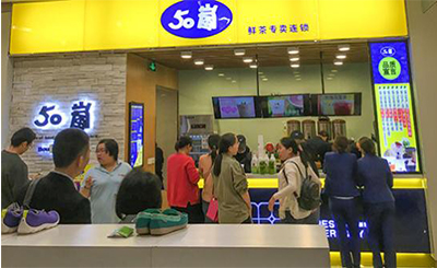 50嵐奶茶怎么樣？該如何加盟？