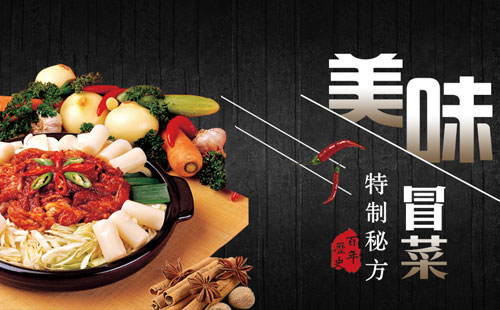 蜀師傅串串香加盟條件是什么