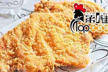 炸雞有什么優(yōu)質(zhì)品牌？佳大雞排加盟備受歡迎