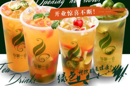 與期一會奶茶8.jpg