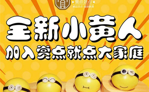舌尖上的狂歡——賞點就點茶餐廳