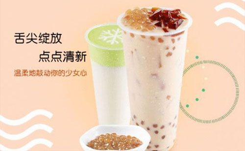 1點點奶茶加盟店大概要多少錢