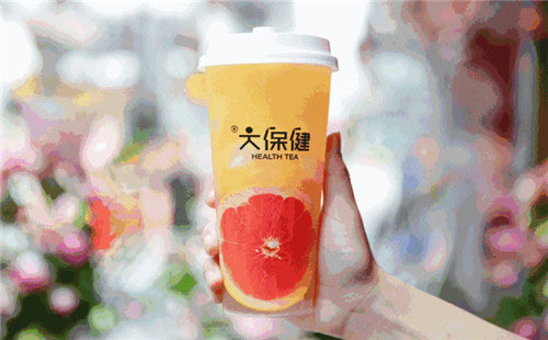 大保健奶茶加盟費是多少呢？答案：冰點價！
