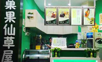 開一家有特色的林菓果燒仙草甜品店需要什么技巧?