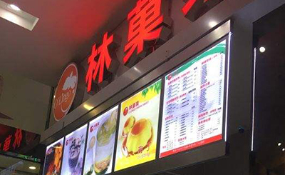 開一家有特色的林菓果燒仙草甜品店需要什么技巧?