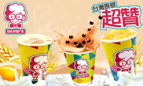 大維飲品火嗎？大維飲品加盟有什么條件？