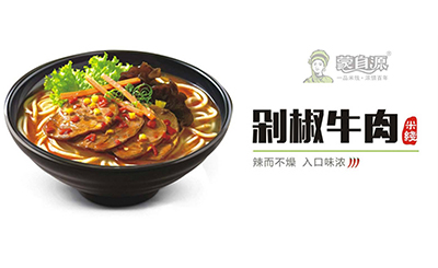蒙自源米線讓創業著更加輕松