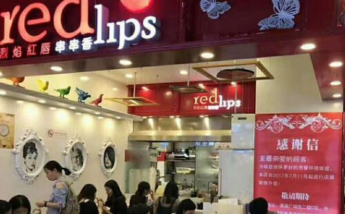 紅唇串串香 給你舌尖上的美食享受
