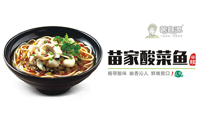 蒙自源米線保證您能輕松盈利