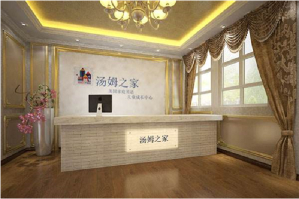 西安湯姆之家少兒英語怎么樣
