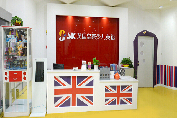 sk少兒英語如何加盟