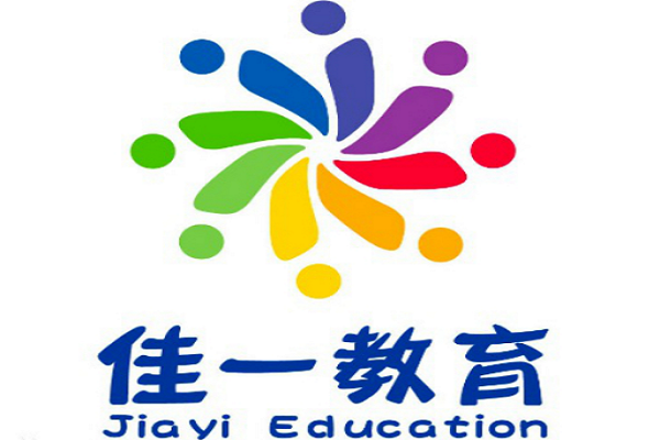 佳一教育加盟費(fèi)多少