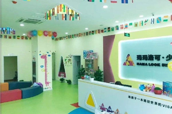 瑪瑪洛可少兒英語(yǔ)加盟價(jià)格