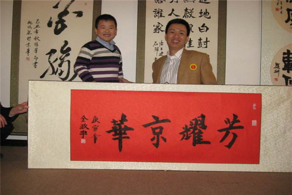 陳翔四力法加盟費多少錢