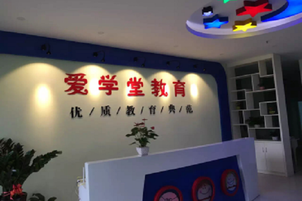 加盟中小學(xué)教育哪家的項目好