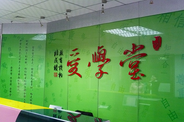 加盟中小學(xué)教育哪家的項目好