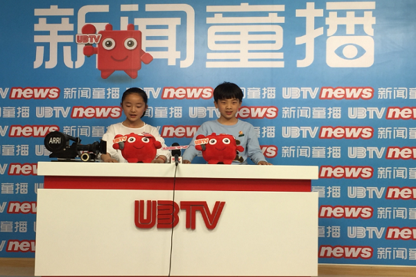 ubtv小主播怎么樣