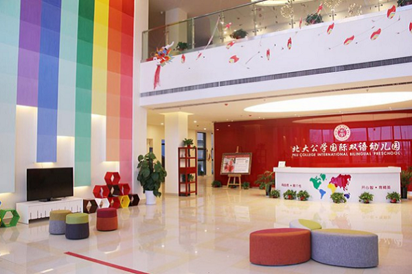北大公學幼兒園加盟費