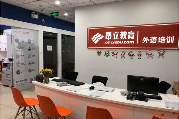 昂立英語教育加盟費多少