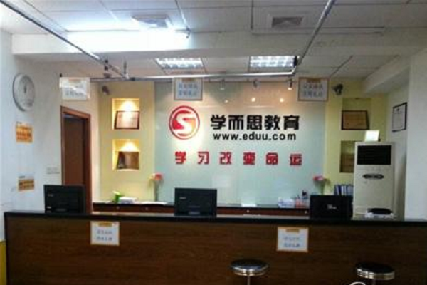 西安學而思教育培訓怎么加盟