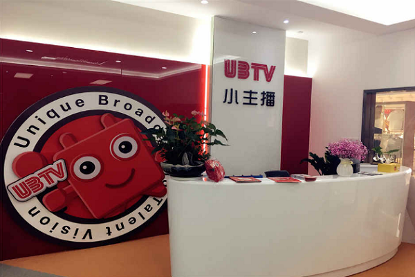 ubtv小主播加盟費多少錢