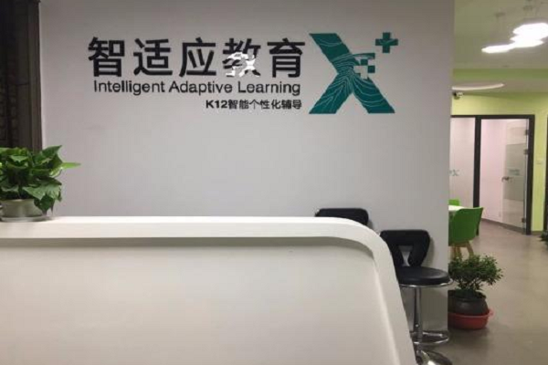 加盟中小學(xué)教育培訓(xùn)機構(gòu)好嗎