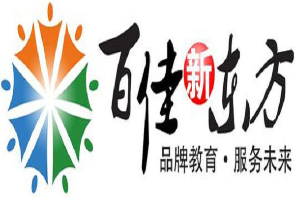 百佳新東方教育怎樣加入會員
