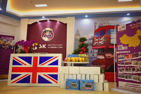 sk英國少兒英語怎么樣