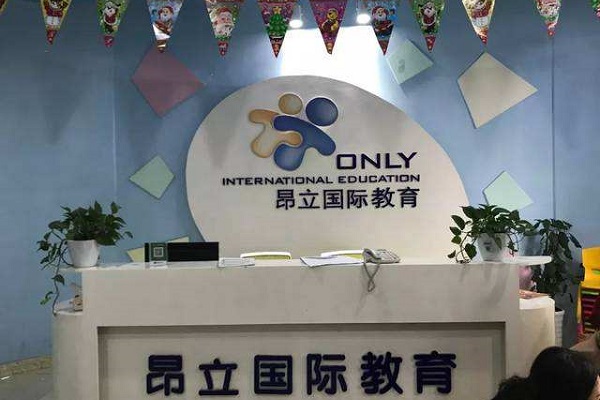 十大品牌教育機構加盟排行榜