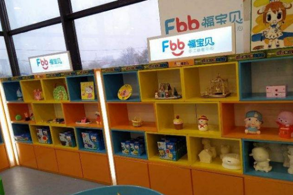福寶貝加盟店蘇州地區有幾家