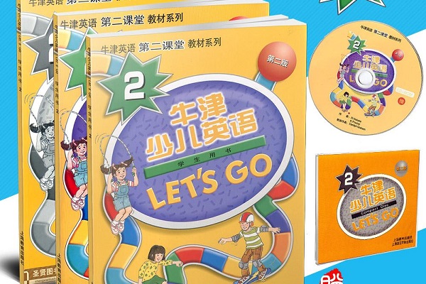 牛津少兒英語加盟費用
