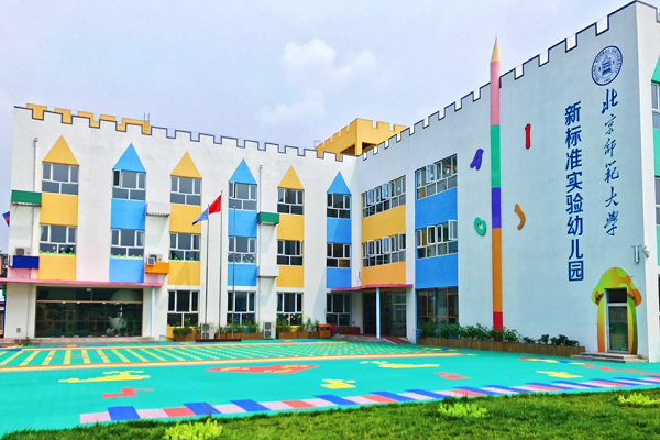北京師范大學實驗幼兒園加盟電話，加盟優勢