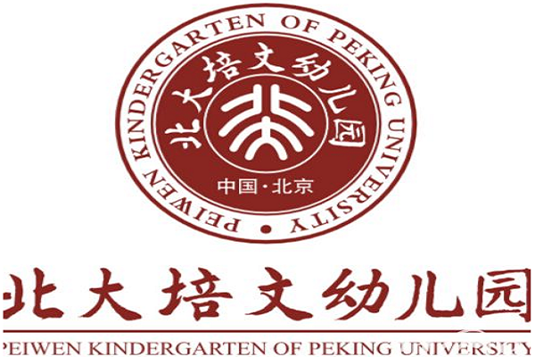 北大培文幼兒園加盟費到底是多少