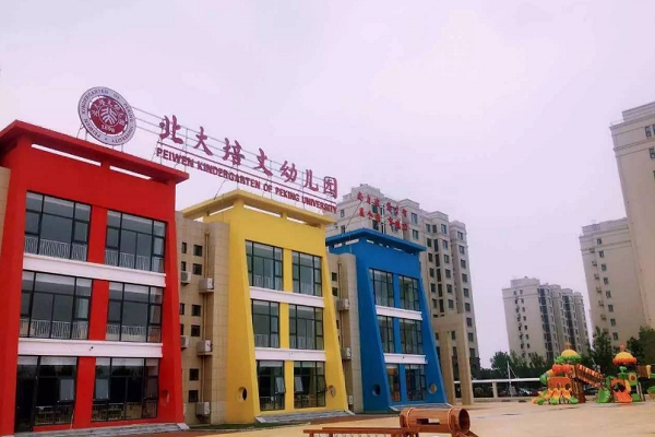 北大培文幼兒園加盟費到底是多少