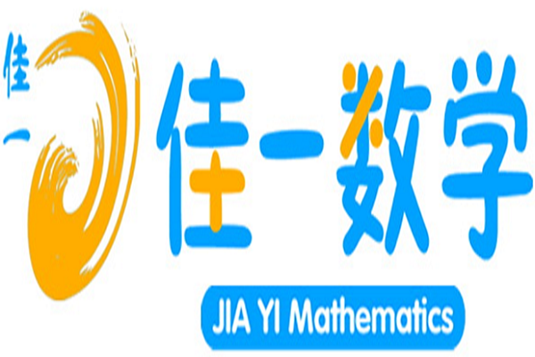 佳一數學加盟電話及費用
