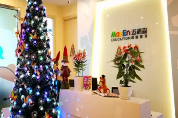 邁格森少兒英語怎么樣