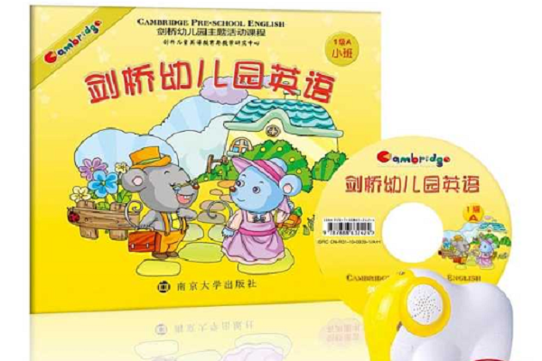 劍橋英語總部加盟電話多少