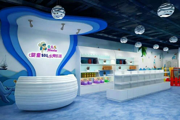 愛(ài)兒樂(lè)水育樂(lè)園加盟多少錢