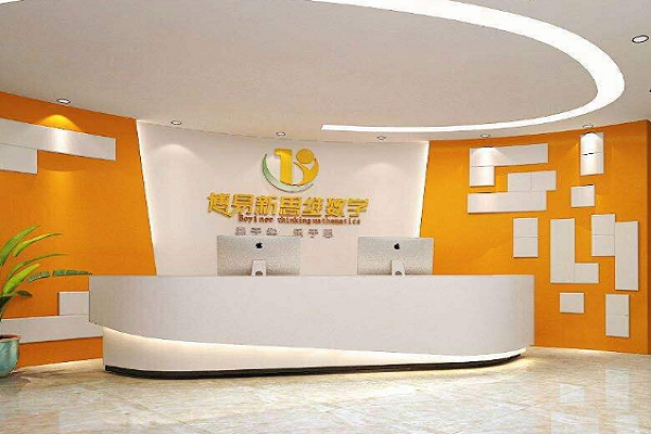 博易新思維數學加盟費用
