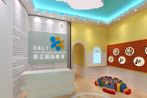 昂立教育加盟需要滿足什么條件