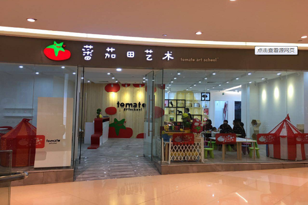 美術加盟哪個品牌好，美術加盟排行榜