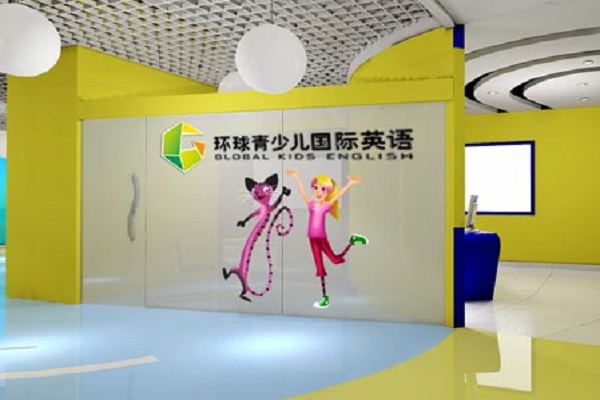 環球青少兒國際英語加盟費多少